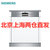西门子(SIEMENS)13套嵌入式洗碗机SJ536S00JC双重高温烘干自动洗碗器 自制门面板 带面板