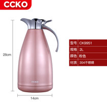 CCKO保温壶暖壶家用304不锈钢2L大容量热水瓶暖水壶保温水壶CK9951(2.0L 双层真空保温壶玫瑰金 BG)