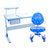 风里希 升降儿童学习桌椅套装小学生写字台学习桌课桌组合(蓝色（04+03）)