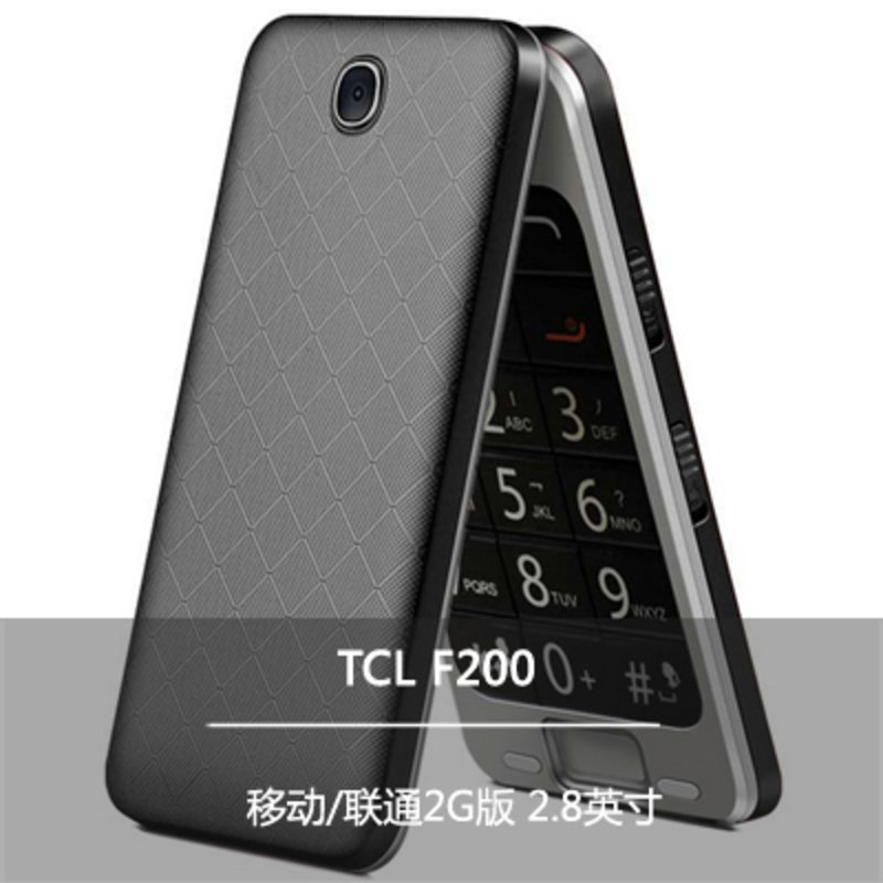 tcl f200移动联通2g骨传导翻盖老人手机深度定制老人专用机(黑色)