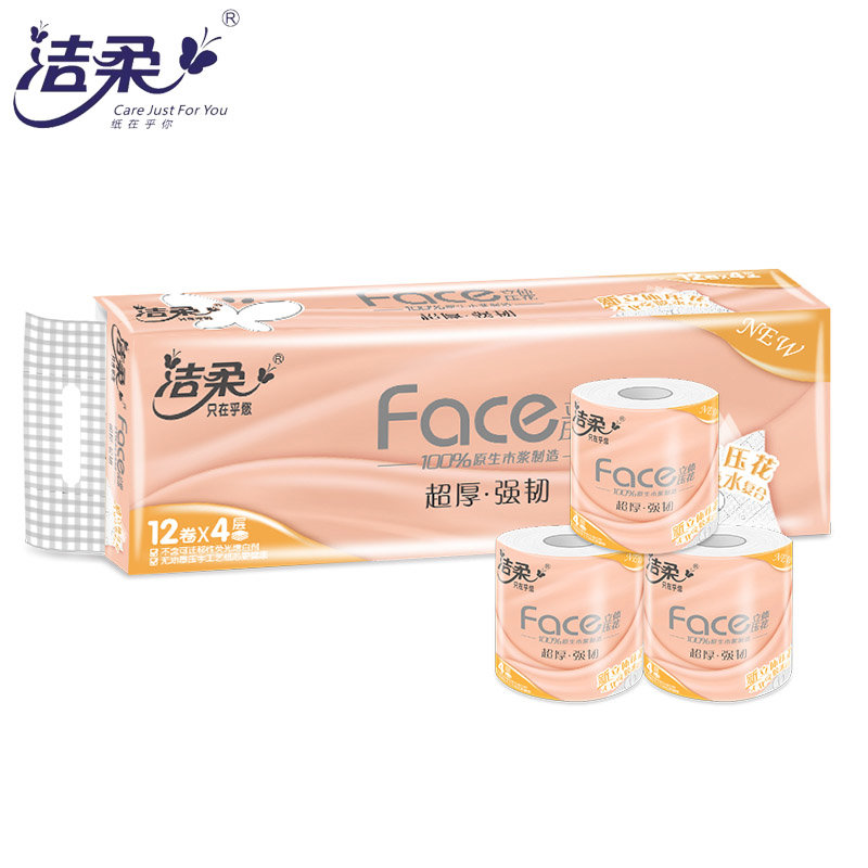 洁柔粉face4层105g/卷4d压花有芯卷纸卫生纸(1提10卷)