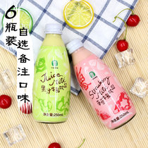 台湾农会牛乳饮料250ml*6 香蕉巧克力草莓麦芽牛奶 5口味随意组合 牛奶早餐饮品鲜乳 台湾进口(4口味随意搭配)