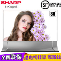 夏普（SHARP）LCD-80X8800A 80英寸8K超高清3D智能网络液晶电视 平板电视不含底座 客厅电视 大屏电视