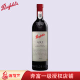 奔富 Penfolds 红酒 奔富rwt BIN798 澳大利亚进口干红葡萄酒 750ml(红色 规格)