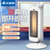 艾美特(Airmate)取暖器 HP20187-W 过热保护 家用电暖器 电暖气 可拆洗网罩