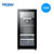 海尔（Haier）DS0120D 120升 冷柜 可制冰冰吧 茶叶柜 母婴冰箱 展示柜 饮料柜 雪茄柜 冷藏柜 商务冰柜