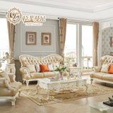 拉斐曼尼 GFS005 欧式沙发组合法式全实木真皮沙发小户型沙发客厅家具(沙发 1+2+3组合)