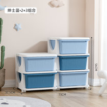 儿童收纳架抽屉式储物柜子玩具收纳架大容量置物架塑料卧室床头柜(绅士蓝-2+3 默认版本)
