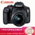 佳能（Canon） EOS 1500D 单反套机（EF-S 18-55mm f/3.5-5.6 IS II 镜头）套机