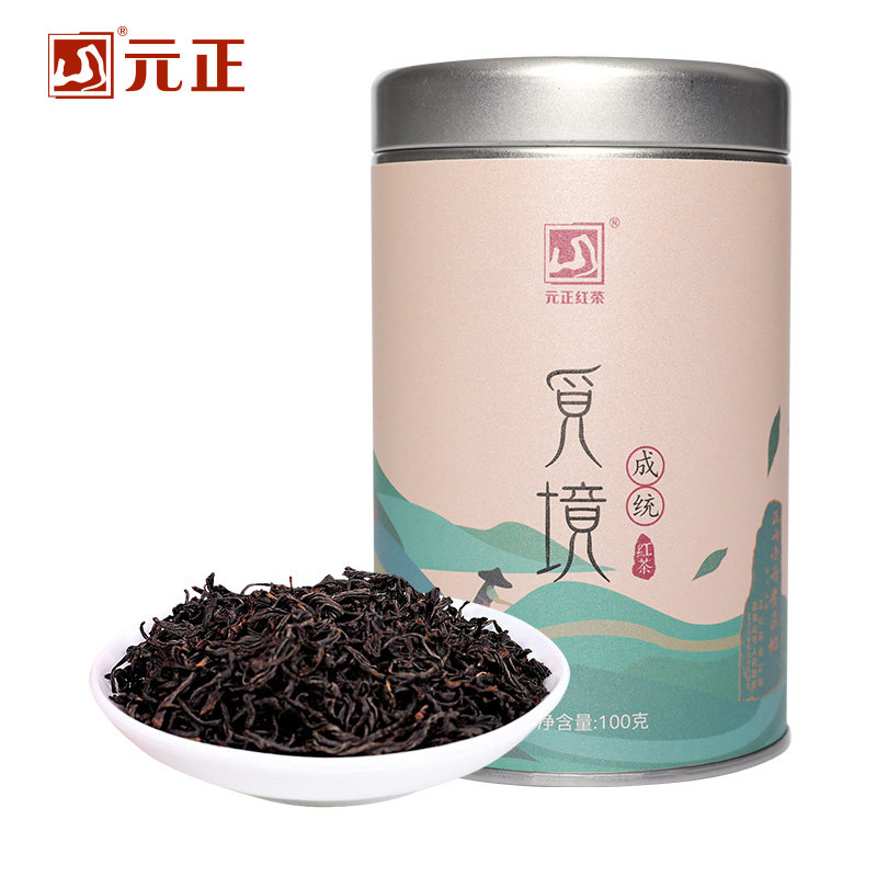 红茶官方元正觅境正山小种武夷红茶正宗特级茶叶养胃蜜香散装100g1罐