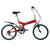 DAHON大行 双避震20寸6速折叠微山地自行车 TST061(红色 高碳钢)