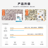 宠幸豆腐猫砂2.7kg米 国美超市甄选