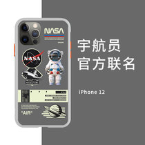 苹果12手机壳新款iPhone12promax套12pro镜头全包防摔mini磨砂硬壳保护max透明十二网红潮牌后壳保护(苹果12Pro（6.1寸）【透明白】NASA-撞色磨砂壳 默认版本)