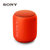 Sony/索尼 SRS-XB10便携式无线蓝牙迷你音响重低音炮户外小音箱(红色)