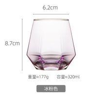 无铅玻璃杯子ins风金边创意高颜值网红杯水杯家用待客微波炉耐热(冰粉色6个)