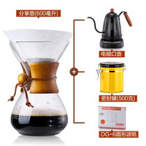 帝国手冲咖啡壶套装滴漏式细口壶分享壶组合装咖啡配套器具(维多亚式套装)