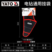 YATO工具包牛津帆布加厚收纳包便携电工小腰包多功能维修工具袋(电钻通用挂袋150x400mm YT-7414)