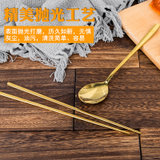 德勒（DELE）304不锈钢韩式勺子筷子(金色筷子)