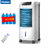 x0007  LG18-07R空调扇 制冷风扇新款单冷气扇水冷风机家用制冷器小空调小型(白色 1匹以下)