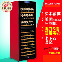 美晶(Raching)W330B实木红酒柜 家用恒温 压缩机 葡萄酒柜 冰柜(花梨红)