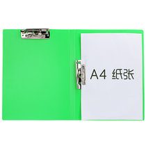天色A4文件夹 双夹资料夹插页档案夹 试卷夹文件夹子板夹(双夹文件夹-绿色)