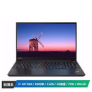 联想thinkpad e15(6dcd)酷睿版 15.