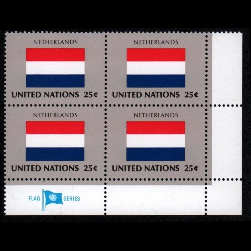 东吴收藏 联合国国旗 邮票 成员国国旗 之三(1989-1(4-4) 荷兰 【四方