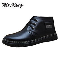 MR.KANG新款男士棉皮鞋潮流高帮保暖男鞋时尚韩版男棉鞋861(44码)(黑色)