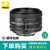 尼康（Nikon）50mm1.8D 50/1.8D 标准定焦镜头专业级别单反镜头(【正品行货】套餐二)