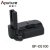 爱图仕（Aputure）AP-D5100 电池手柄（黑色）适用于D5100