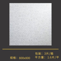 俊采云JCY-Rt27白色水磨石客厅卫生间防滑瓷砖墙地砖（单位：平米）(白色水磨石800*800)