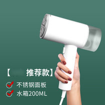 志高(CHIGO)手持挂烫机蒸汽熨斗家用手持小型便携式熨烫机ZG-KQ01(白 高配款)