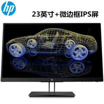 惠普（HP）Z23n G2 23英寸工作站级显示器 微边框IPS屏 出厂色彩校准广色域 升降旋转 无闪屏&低蓝光显示器(黑色 23英寸（赠送16GU盘+鼠标垫）)