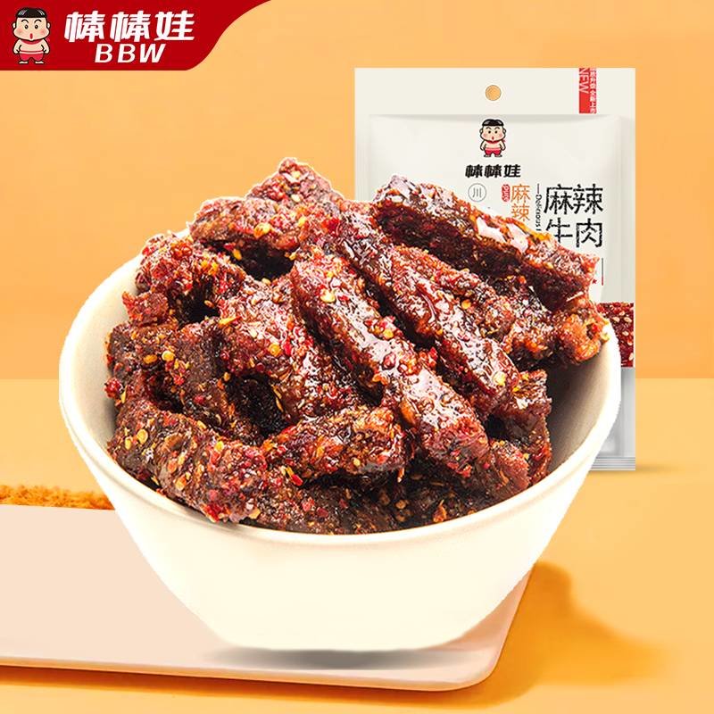 棒棒娃牛肉干麻辣味烧烤四川特产成都零食小吃休闲食品独立小包装166