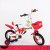贝嘉琦折叠儿童自行车/男小孩子宝宝童车单车12/14/16寸多省包邮  (二代红95%包装 12寸)