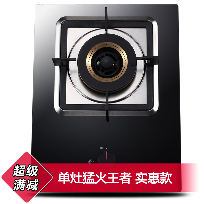 govos b08台嵌两用燃气灶 单灶具 煤气灶(液化气20y)