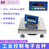 上海信衡电子台秤485-modbus-RTU通信连接PLC控制柜485通讯功能电子称30-600kg工业电子台称(100kg/5g 台面40*50cm)