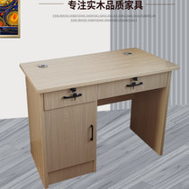 汉威思家具 现代简约书桌写字台电脑桌(默认 默认)