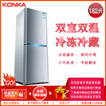 康佳（KONKA）BCD-182TA 182升小冰箱双门家用 节能静音 冷藏冷冻 双开门保鲜 宿舍冰箱 厨房 客厅 租房