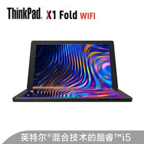 联想ThinkPad X1 Fold 13CD 13.3英寸折叠屏笔记本i5-L16G7 8G 512G 5G版(i5-L16G7/8G内存/512G)