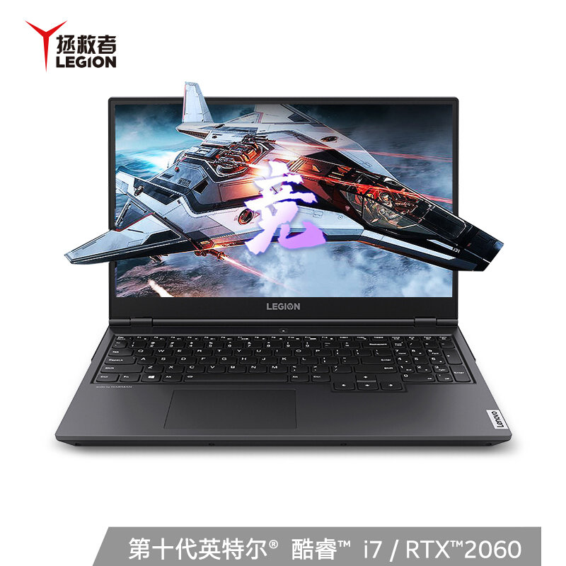 联想lenovo 拯救者y7000p 15.