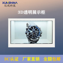 巡视科技XUNSHINA 液晶透明展示柜 3D透明屏 商场展厅首饰珠宝博物馆橱窗展示多媒体商用透明柜(43寸)