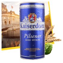 德国原装进口 Kaiserdom黄啤酒1L*12 整箱装