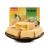 麦元 芒果酥200g/盒 休闲饼干糕点 传统美食