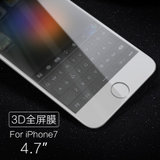 ?iPhone7钢化膜苹果8Plus全屏覆盖七透明八7p手机玻璃贴膜8p防摔8(苹果7/8_3D屏幕一体全覆盖_白色)