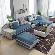 美天乐 可拆洗中小户型布艺沙发简约现代 客厅转角皮布沙发家具2.6/2.8/3.3/3.6米(蓝色 单+双+贵妃（3.28米）)