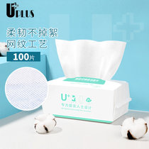 优家（UPLUS）抽取式棉柔洁面巾100片/袋15*20cm 一次性洗脸巾 卸妆巾 干湿两用洁面巾(3包)