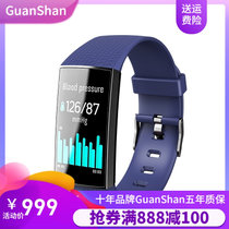 GuanShan智能手环运动睡眠心率血压检测苹果秒表蓝牙健康电子游泳(蓝色)