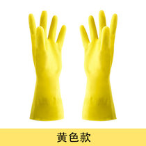 厨房橡胶手套洗碗胶皮加厚家用家务防水乳胶牛筋劳保耐磨耐用工作手套(普通款黄色 M)