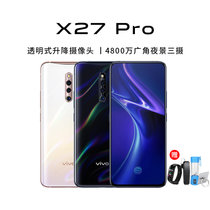 X27 Pro4800万广角夜景三摄升降摄像头全网通4G智能手机(黑珍珠 8G)